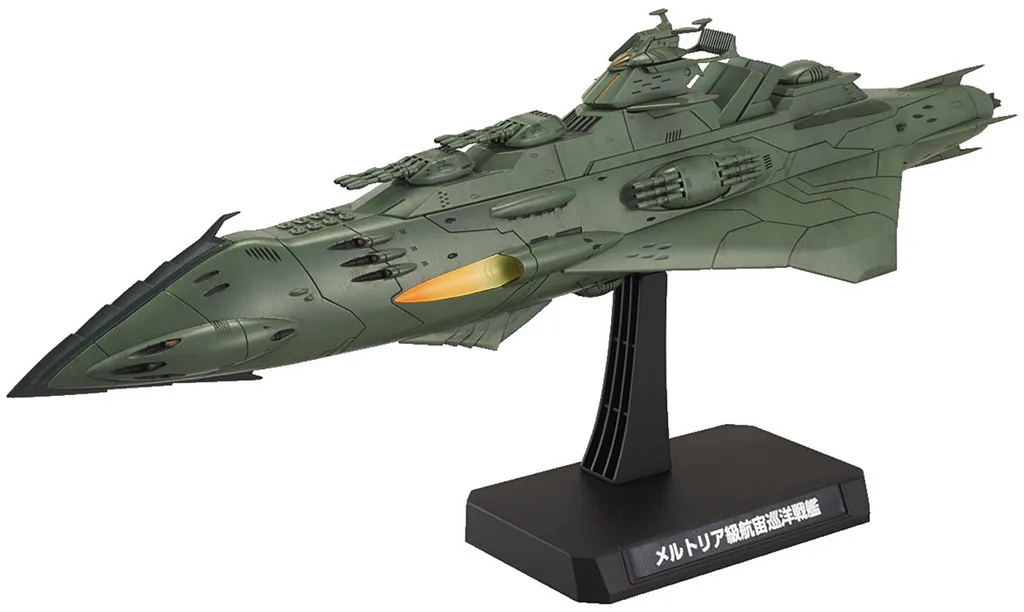 メルトリア級航宙巡洋戦艦