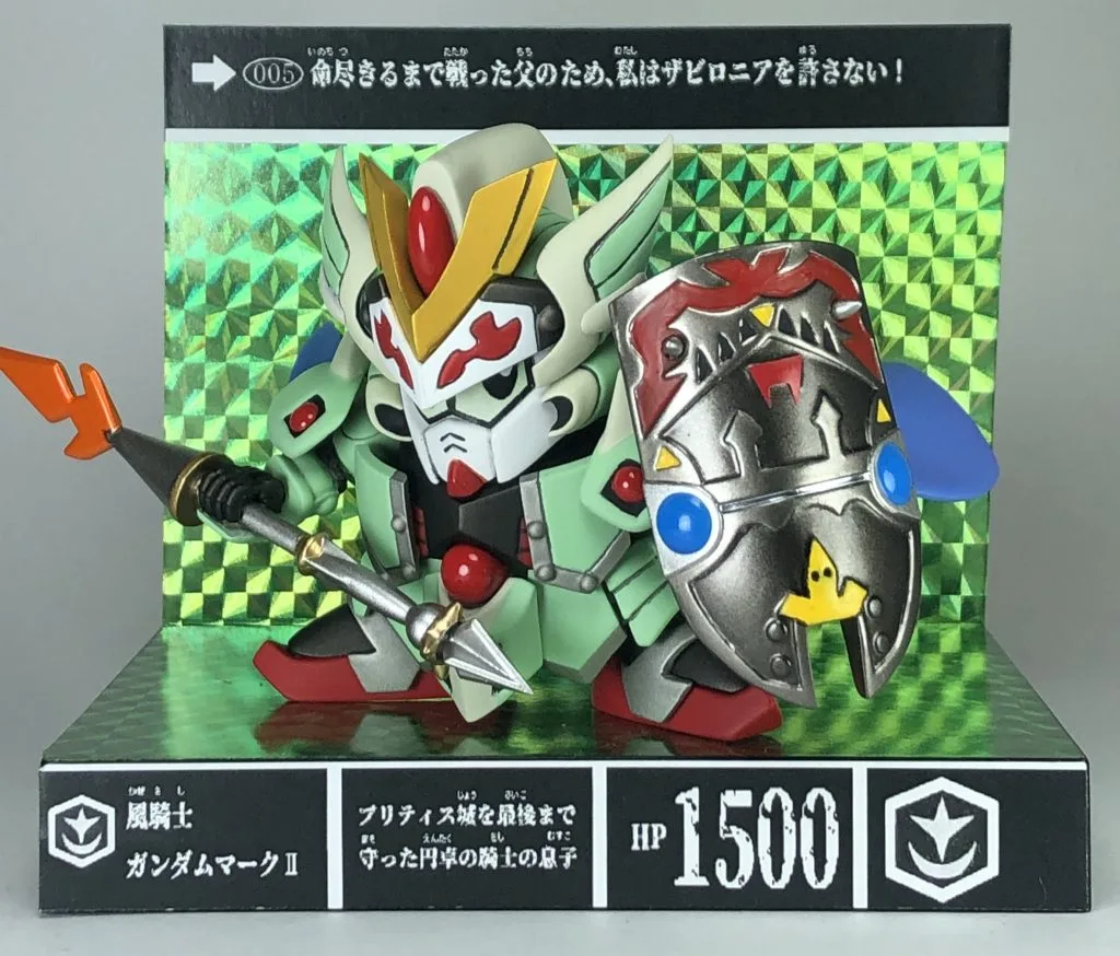 風騎士Mk-II