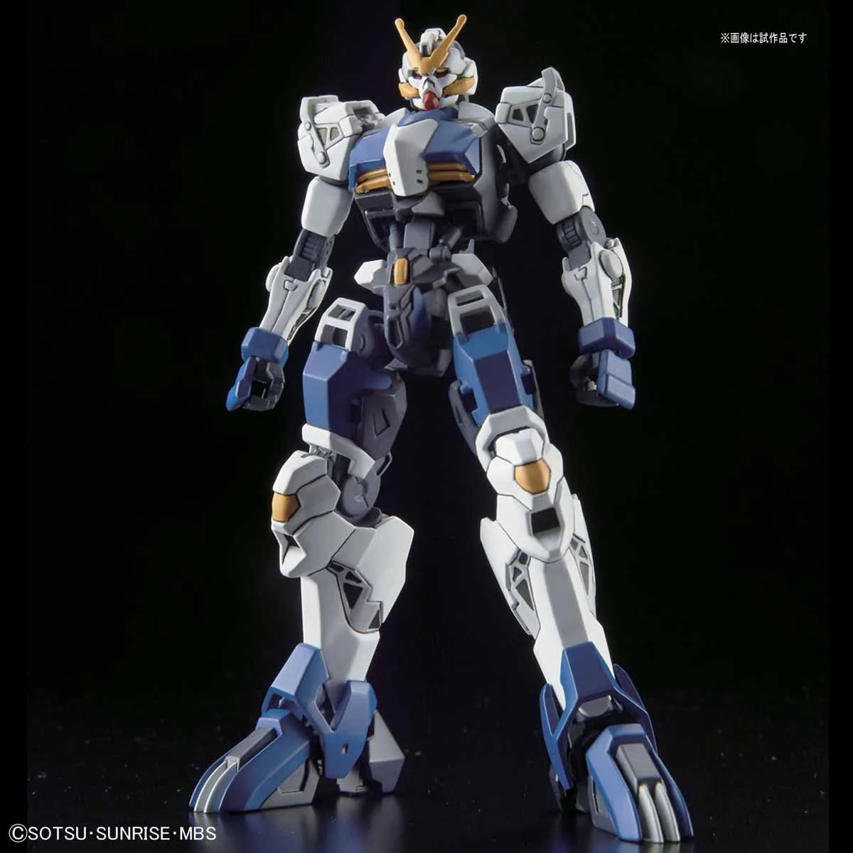 GUNDAM DANTALION