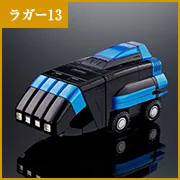 ラガー13