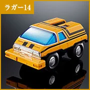 ラガー14