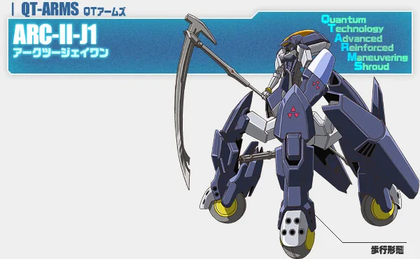 アークツージェイワン