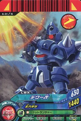 Deqoo Kai