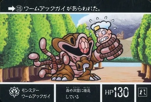 怪物蟲亞克凱