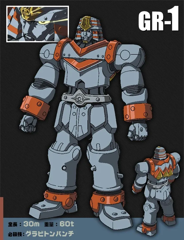 GR-1