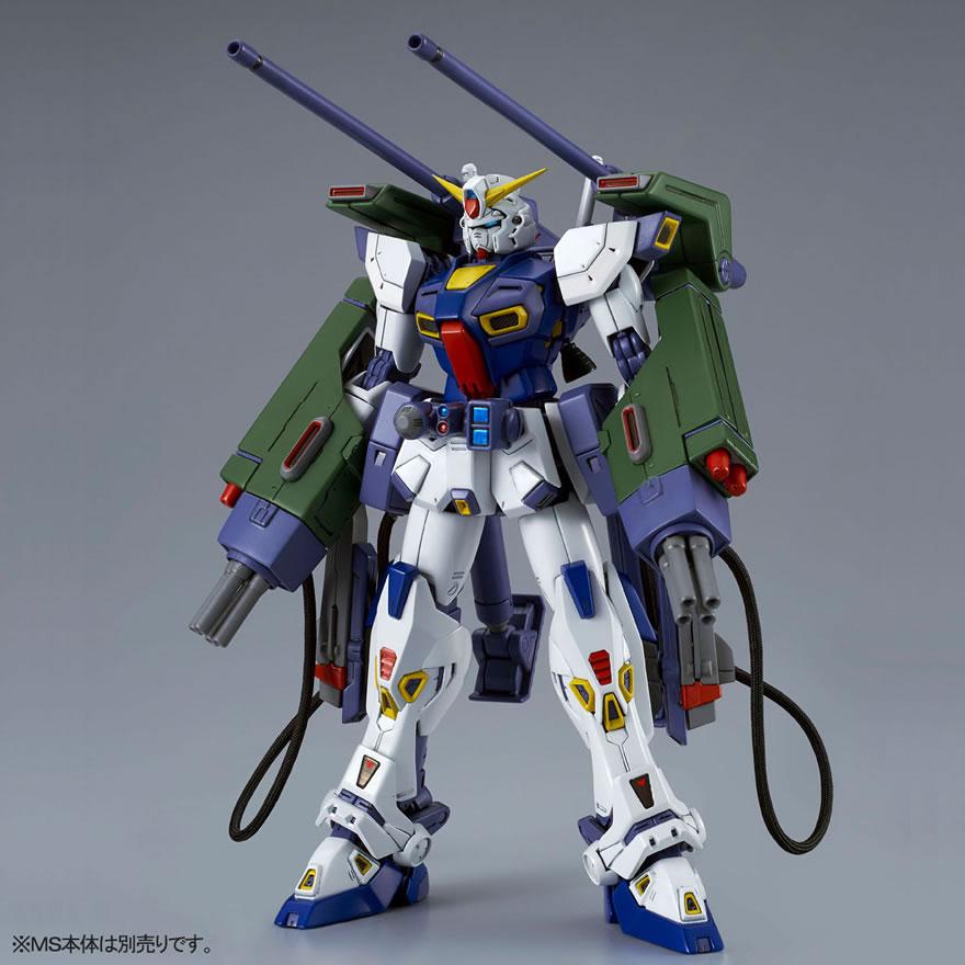 Gundam F90 Support Type
