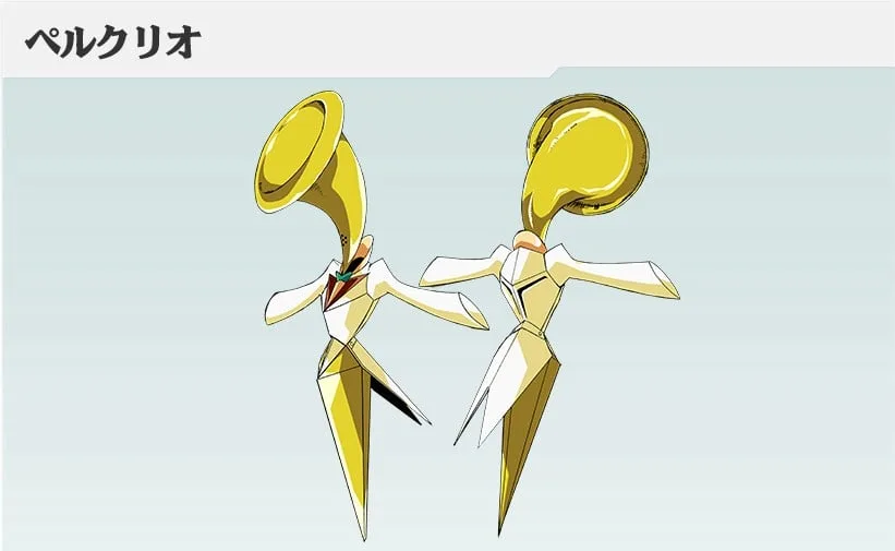 ペルクリオ