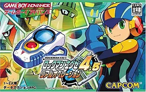洛克人 EXE 4.5 實際對戰