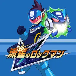 流星之洛克人