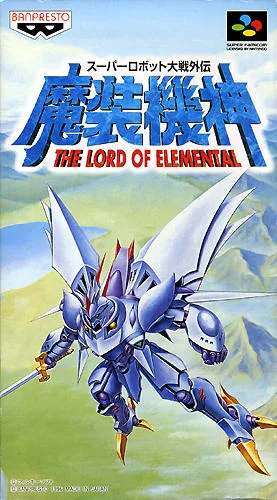 超級機器人大戰外傳 魔裝機神