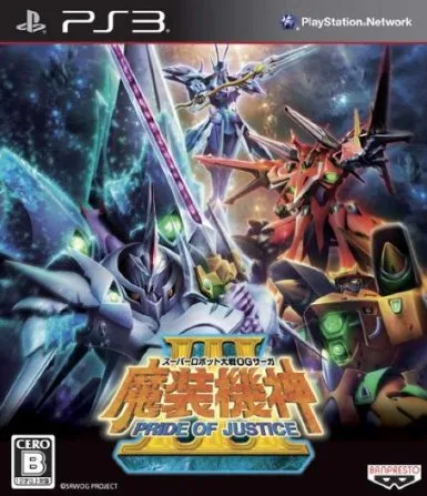 超級機器人大戰OG傳奇魔裝機神III