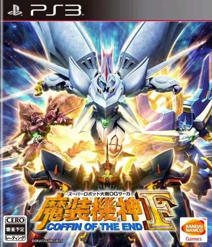超級機器人大戰OG傳奇 魔裝機神完結篇