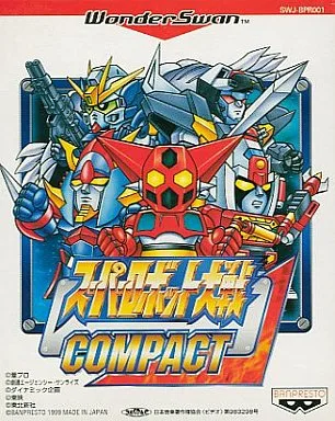 超級機器人大戰COMPACT