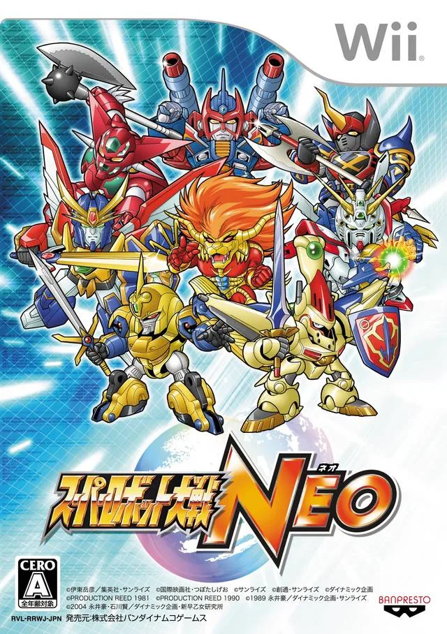 超級機器人大戰NEO