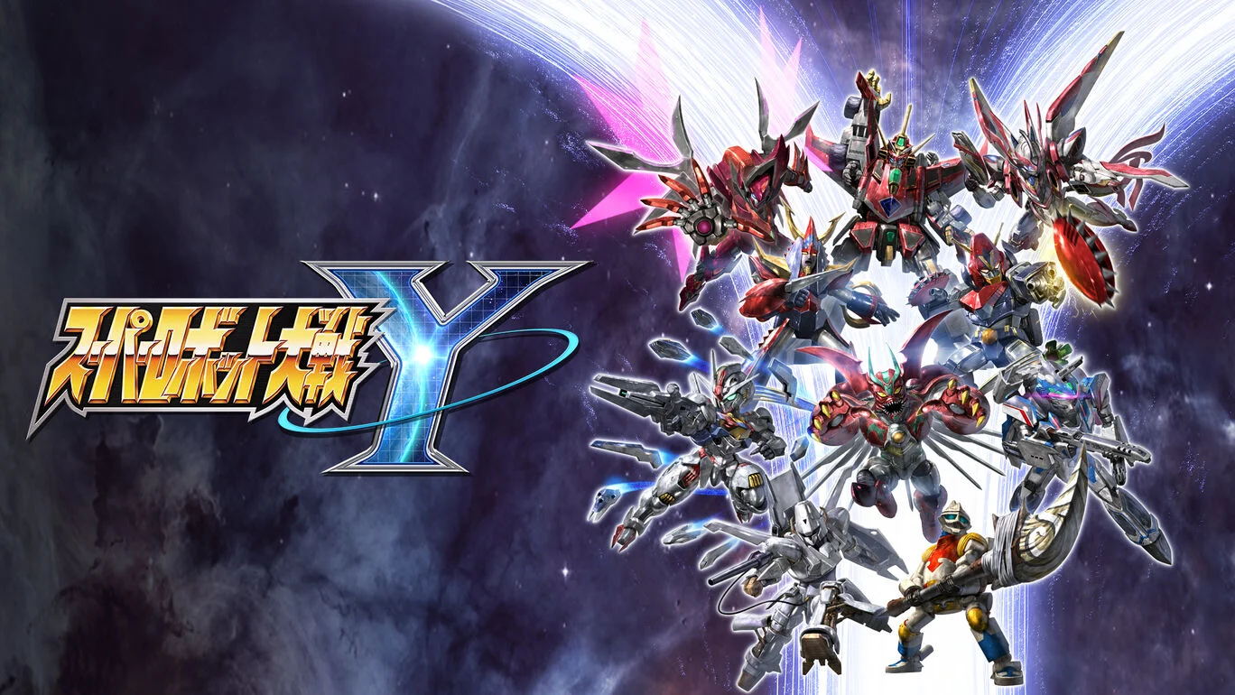 スーパーロボット大戦Y